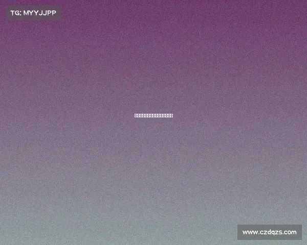 赛事承办公司发展、赛事承办单位