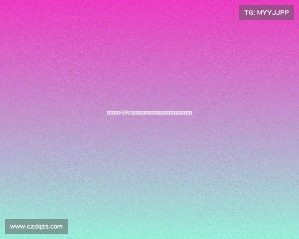 万众瞩目的ABN世界锦标赛全程高清视频直播精彩集锦重现巅峰对决时刻