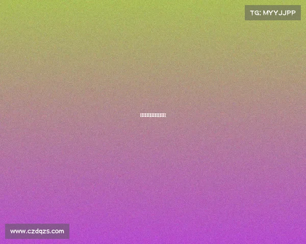 有没有男女对打的比赛