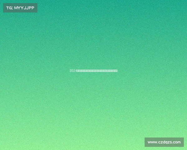 2024年近期足球赛事安排全览涵盖国内外热门联赛赛程深度解析 2024年近期足球赛事安排全览涵盖国内外热门联赛赛程深度解析