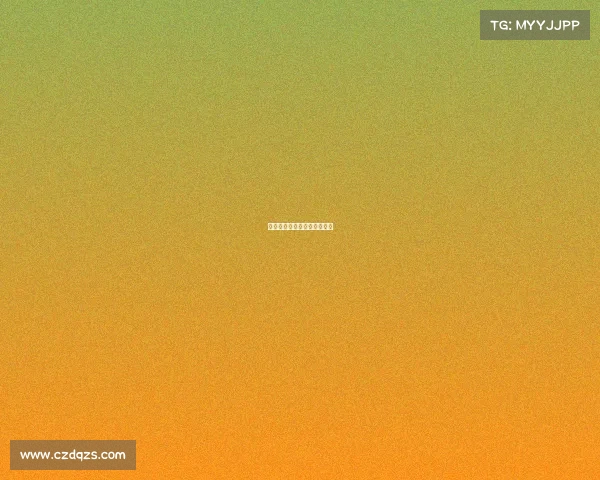 斯诺克最高奖金是多少人民币